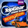 Top Gear: Stunt School Revolution